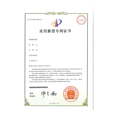 榮譽(yù)資質(zhì)